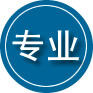 乌当区专业道路救援