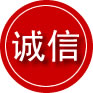乌当区诚信救援服务