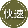 乌当区24小时道路救援
