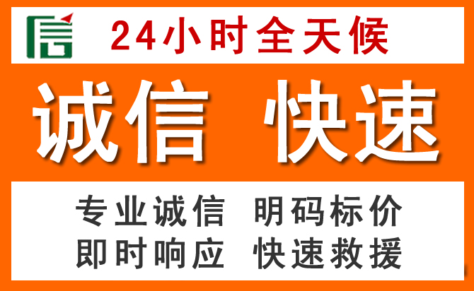 如何制定合理价格策略缓解乌当区道路救援售后压力