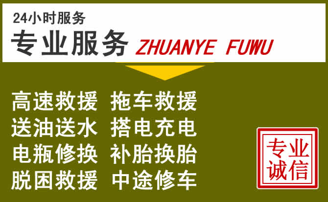 新能源汽车保有量攀升,乌当区道路救援行业未来发展新趋势解析